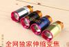 Lampe USB - Ref 377175
