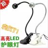 Lampe USB - Ref 377192
