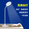 Lampe USB - Ref 377198