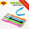 Lampe USB - Ref 377200
