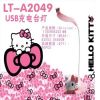 Lampe USB - Ref 377205
