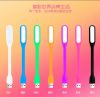Lampe USB - Ref 377222