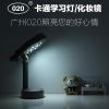 Lampe USB - Ref 377259