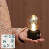 Lampe USB - Ref 377278