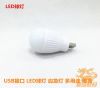 Lampe USB - Ref 377281