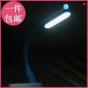 Lampe USB - Ref 377284