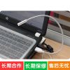Lampe USB - Ref 377287