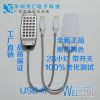 Lampe USB - Ref 377289