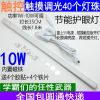 Lampe USB - Ref 377295
