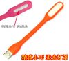 Lampe USB - Ref 377296