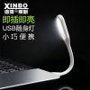 Lampe USB - Ref 377307