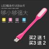 Lampe USB - Ref 377310