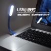 Lampe USB - Ref 377426