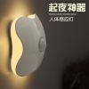 Lampe USB - Ref 377458