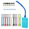 Lampe USB - Ref 377609