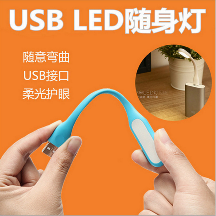 Lampe USB - Ref 377915