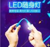Lampe USB - Ref 377916