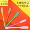 Lampe USB - Ref 377982