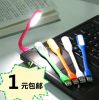 Lampe USB - Ref 378120