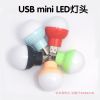 Lampe USB - Ref 378253