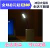 Lampe USB - Ref 378384