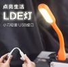 Lampe USB - Ref 378427