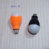 Lampe USB - Ref 378512