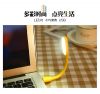 Lampe USB - Ref 378657