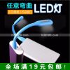 Lampe USB - Ref 378814