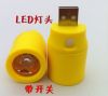 Lampe USB - Ref 378816