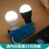 Lampe USB - Ref 379066