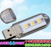 Lampe USB - Ref 379105