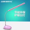 Lampe USB - Ref 380548