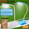 Lampe USB - Ref 380597