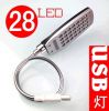 Lampe USB - Ref 380600