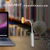 Lampe USB - Ref 380672