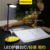 Lampe USB - Ref 380709