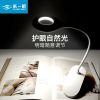 Lampe USB - Ref 380842