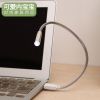 Lampe USB - Ref 380930