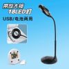 Lampe USB - Ref 380946