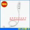 Lampe USB - Ref 380969