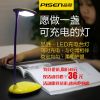 Lampe USB - Ref 381040