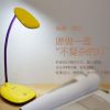 Lampe USB - Ref 381054