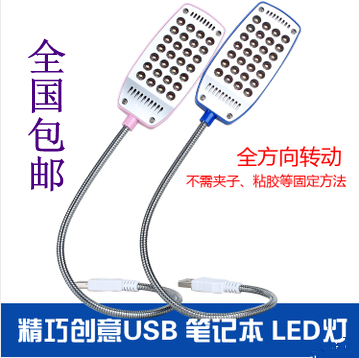 Lampe USB - Ref 381097