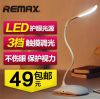 Lampe USB - Ref 381190