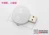 Lampe USB - Ref 381310