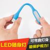 Lampe USB - Ref 381331