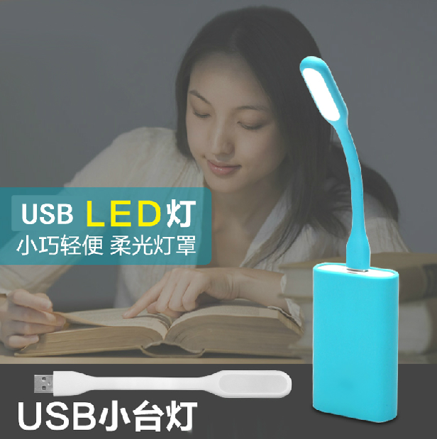 Lampe USB - Ref 381352