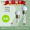 Lampe USB - Ref 381360