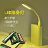 Lampe USB - Ref 381367